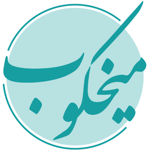 لوگو نشر میخکوب